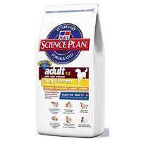 Hills science plan Hills science plan